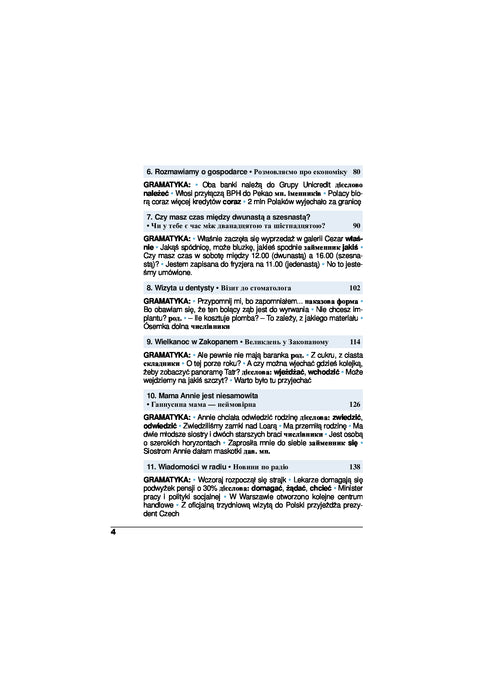 Польська мова за 4 тижні. Рівень 2. Інтенсивний курс польської мови з інтерактивним аудіододатком
