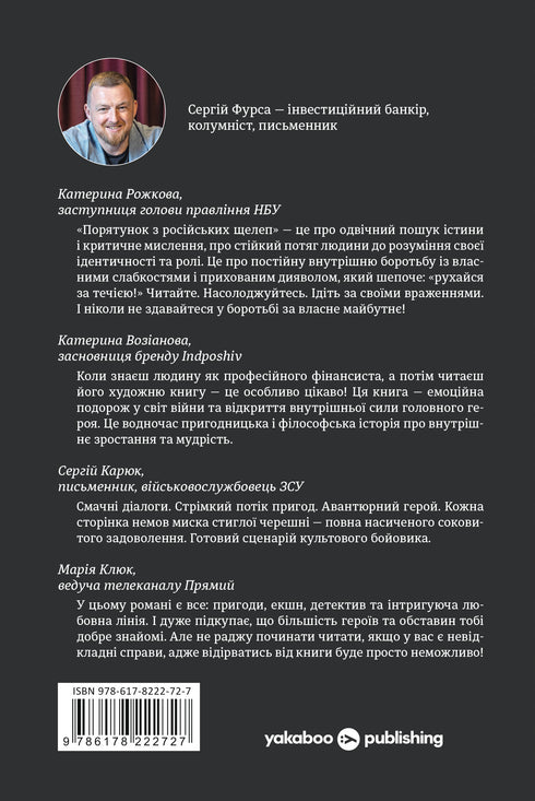 Rescue from Russian Jaws - 9786178222727