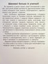Правила та практикум. Українська мова. 2 клас