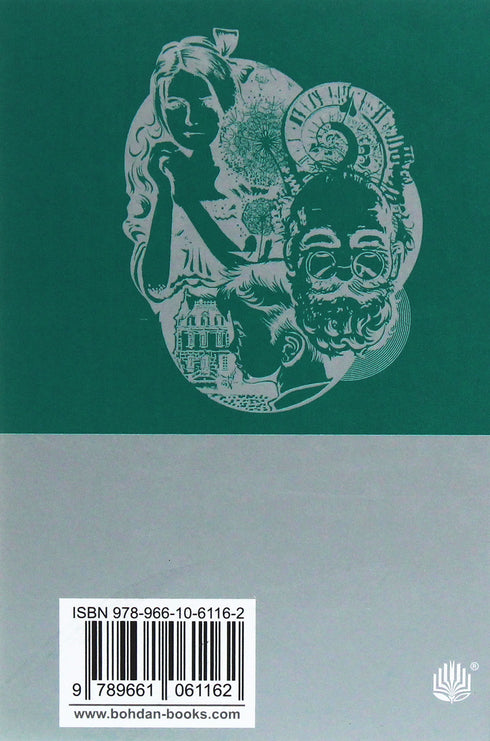 Goodbye, Summer! : a novel - 9789661061162