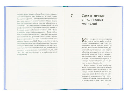 ADHD: Reset. Effective Strategies for a Full Life with Attention Deficit Hyperactivity Disorder in Children and Adults