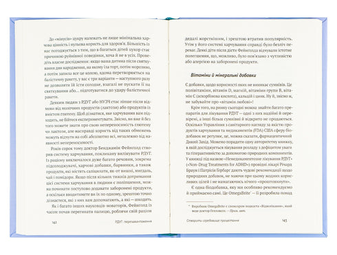 ADHD: Reset. Effective Strategies for a Full Life with Attention Deficit Hyperactivity Disorder in Children and Adults