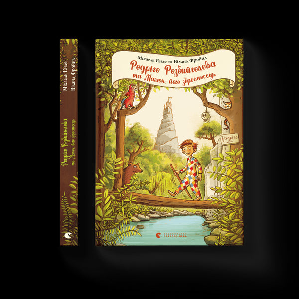 Rodrigo Rozbyigolova and Baby, his weapons bearer