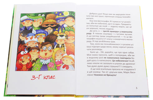 Росли груші на вербі