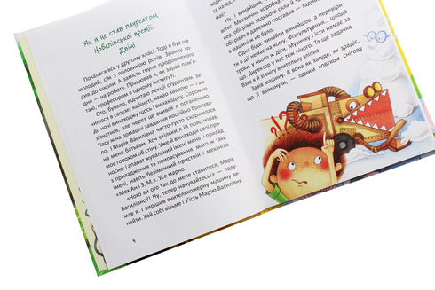 Росли груші на вербі