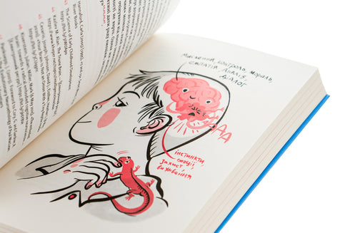 I Understand You! How to Raise Children Without Extremes