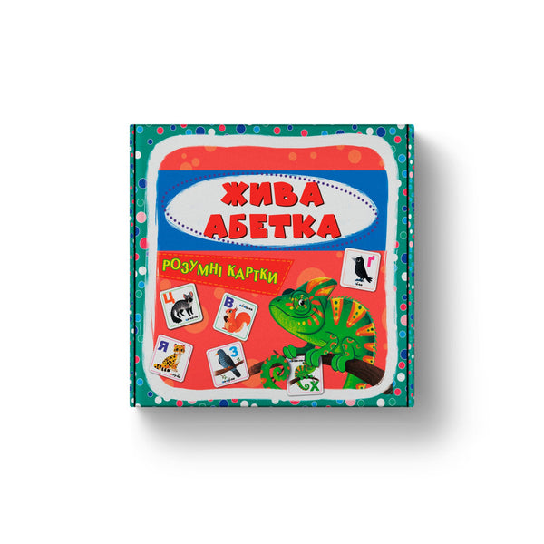 Розумні картки. Жива абетка. 30 карток
