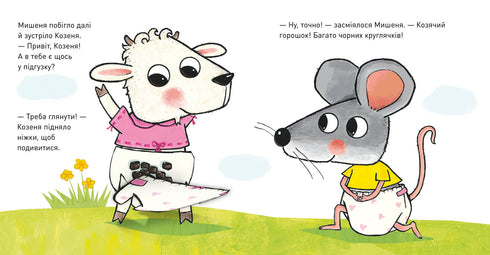 What's in the diaper?