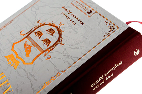 Шляхетна кухня Галичини