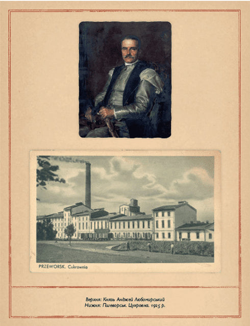 Шляхетна кухня Галичини