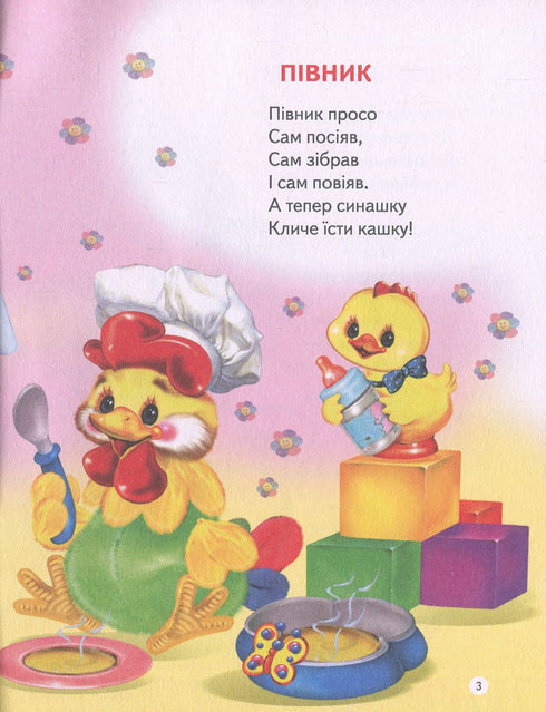 Скаче коник дерев'яний