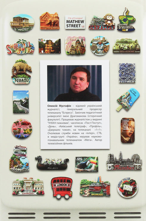 Delicious journeys. New kitchen tours - 9789669766762