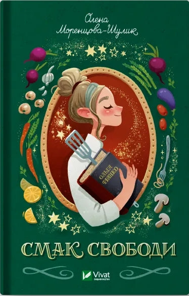 The taste of freedom