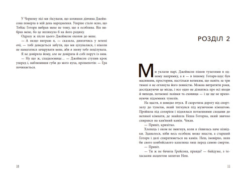 The Hawthorne Legacy