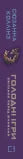 Світанок перед Жнивами