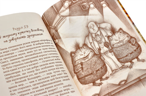 The Secret Society of Liars, or The Blueface Trap