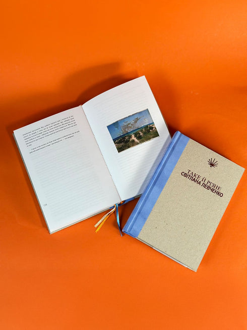 Such and Various - 9786178225698