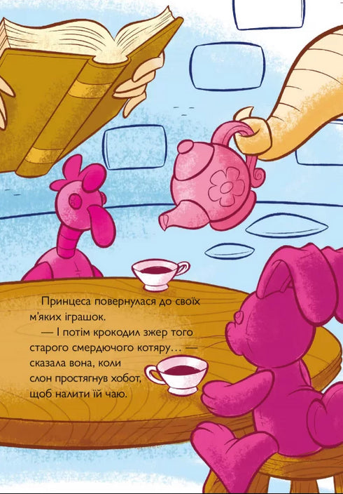 Tom and Jerry. Середньовічна халепа