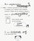 Том Гейтс. Геніальні ідеї (здебільшого). Книга 4