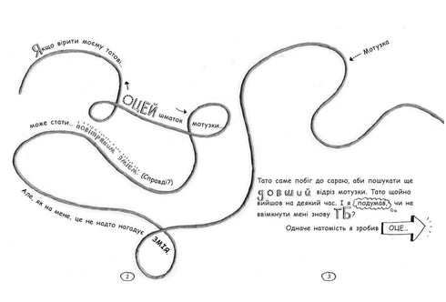 Том Гейтс. Том Гейтс. На дрібку щасливець. Книга 7