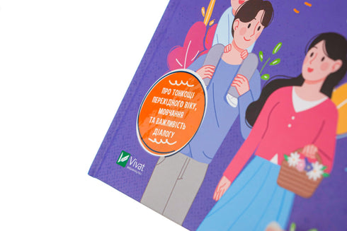 The Subtle Art of Raising Sons