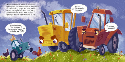 The Little Tractor Rushes to Help