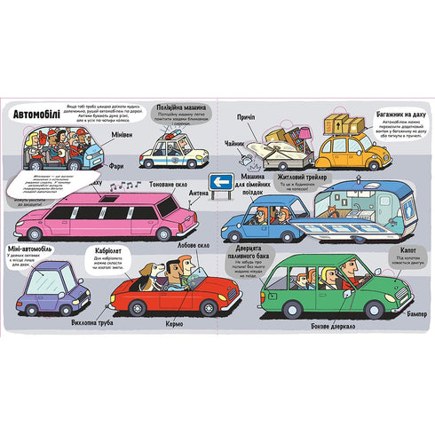 Transport. Little Explorers