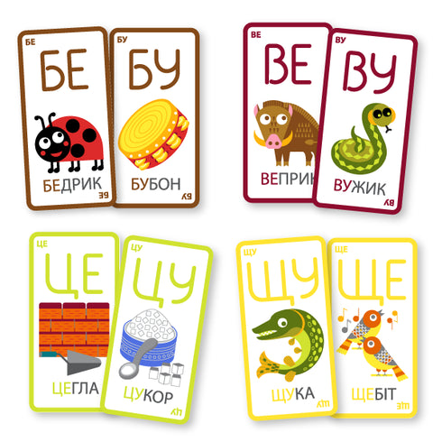 Тукан-Повторян