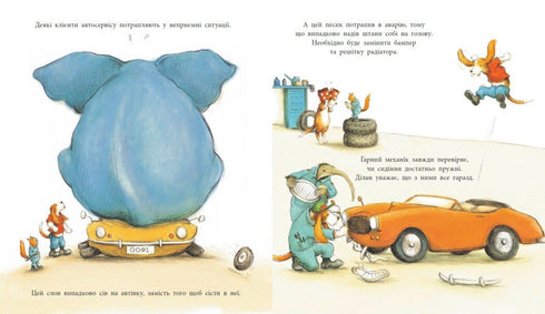 Working Animals. One Day in the Life of Animal Mechanics