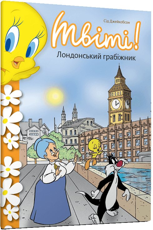 Tweety! The London Robber