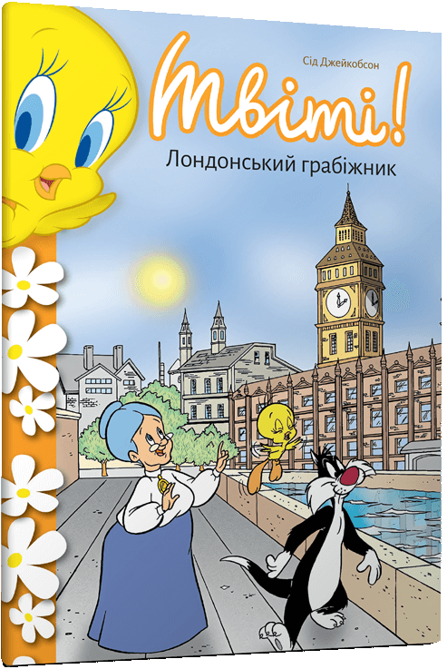 Tweety! The London Robber