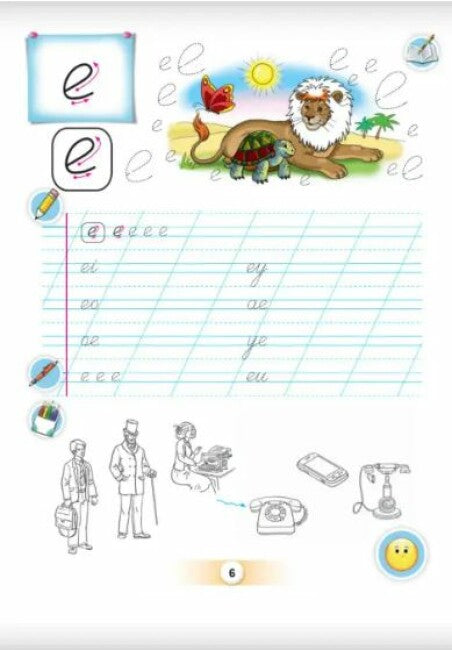 Українська мова. Буквар. Частина 2. 1 клас