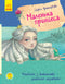 Favorite childhood book. The Little Princess