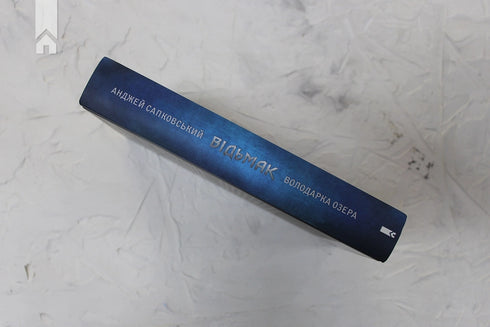 The Witcher. Lady of the Lake. Book 7