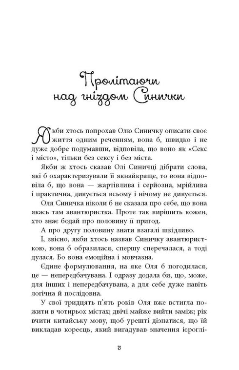 Villa in San Fursisco