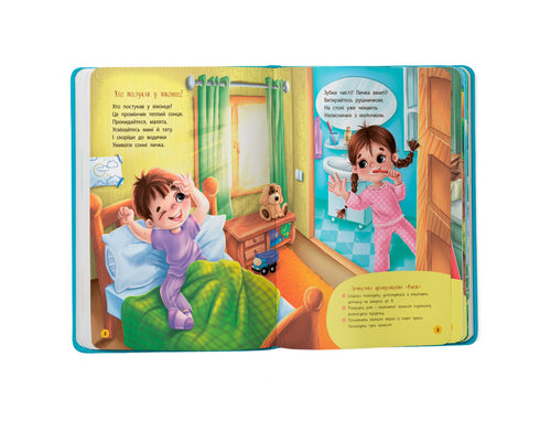 Rhymes-lullabies-pronunciations - 9786175474976