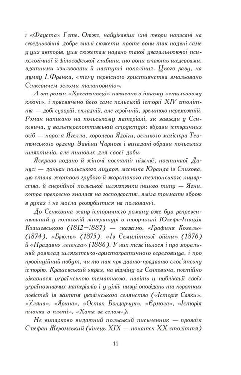 With Fire and Sword. A Novel. In 2 Volumes. Vol. 1