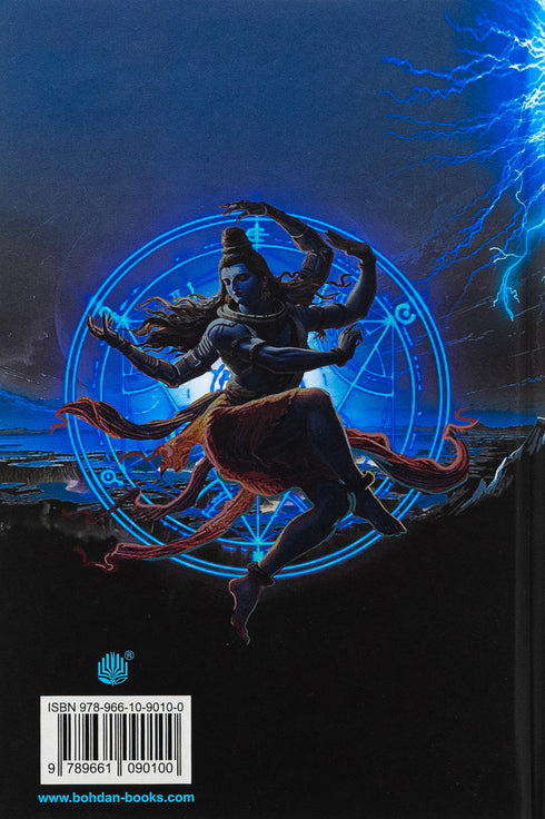 Lord of Light: novel - 9789661090100