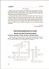Збірник диктантів. Українська мова. 5-9 класи