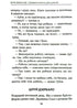 Життя любить тебе. 7 духовних практик для зцілення