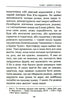 Життя любить тебе. 7 духовних практик для зцілення