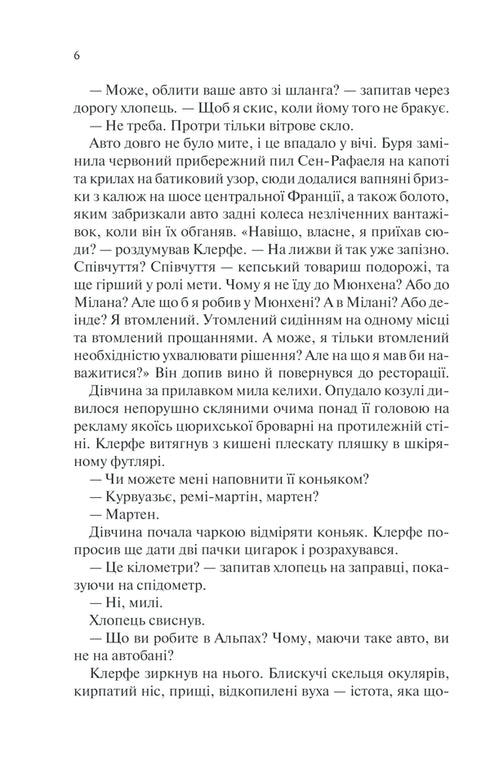 Life on Credit - 9786171286429