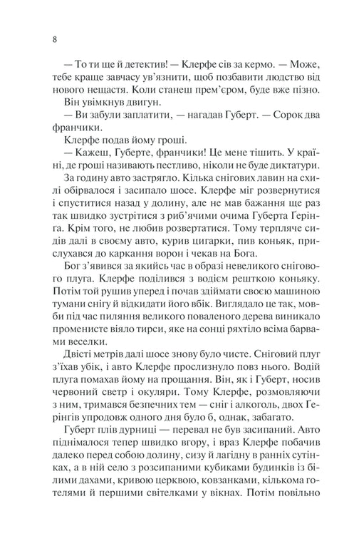 Life on Credit - 9786171286429