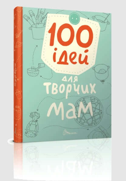 100 Ideas for Creative Moms