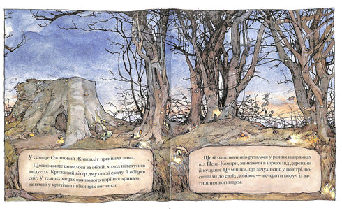 "The Blackberry Hedge. A Winter's Tale"