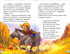 Mini-books. Stories. Cowboy (out of print)