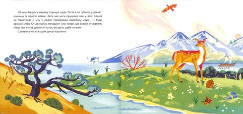 The doe runs across the sea.