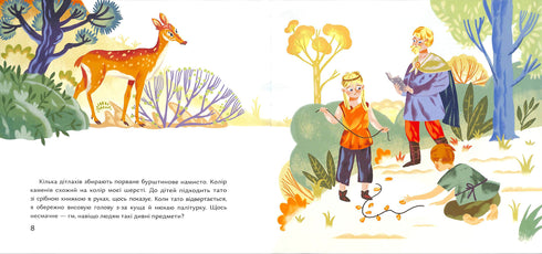 The doe runs across the sea.