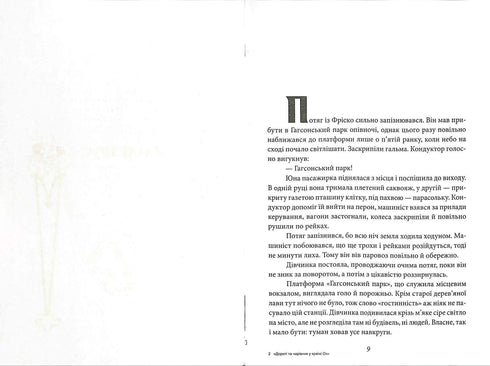 Dorothy and the Wizard in Oz