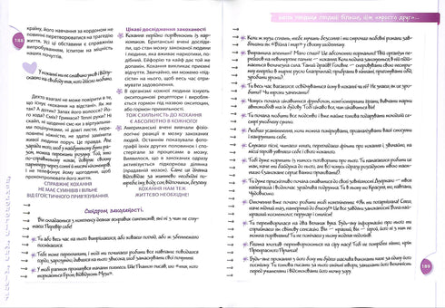 Psychology for Girls